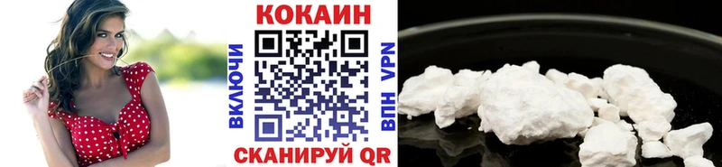 Купить закладки  Пошехонье  КОКАИН Боливия 