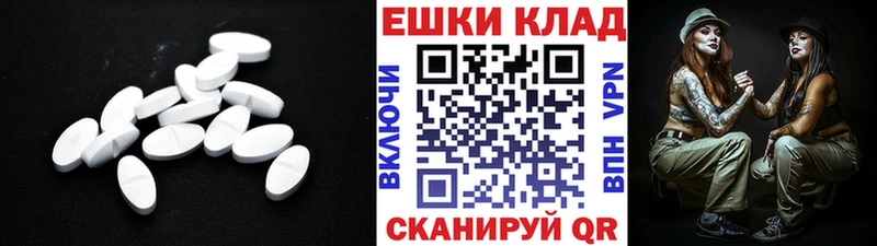 Купить где  Пошехонье  Ecstasy MDMA 
