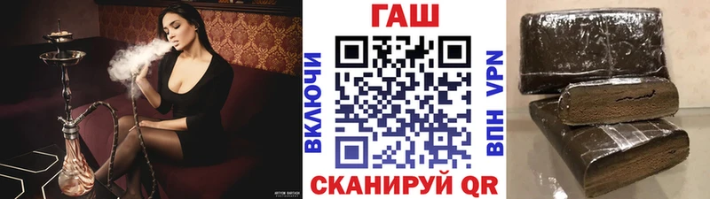 Купить где  Пошехонье  ГАШИШ ice o lator 
