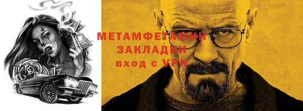 мет Горняк