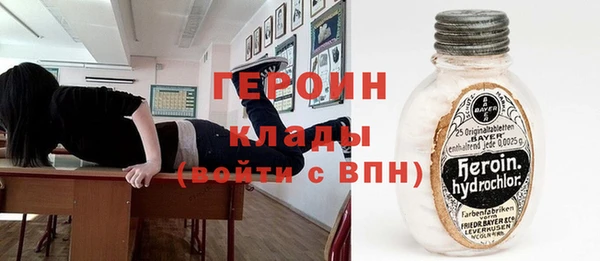 синтетический гашиш Горнозаводск