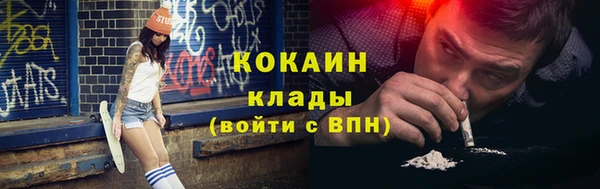 мет Горняк