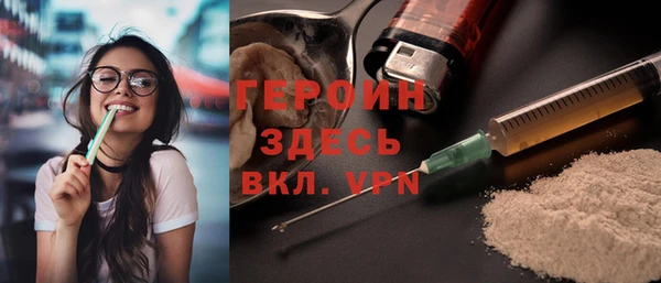 мет Горняк