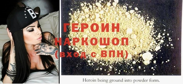 мет Горняк