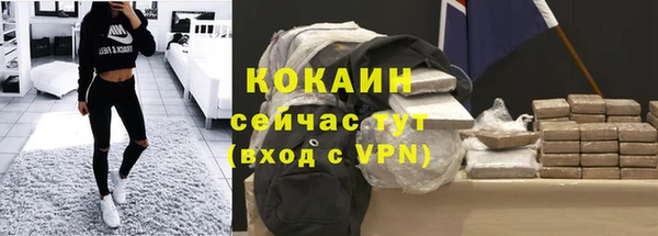 синтетический гашиш Горнозаводск