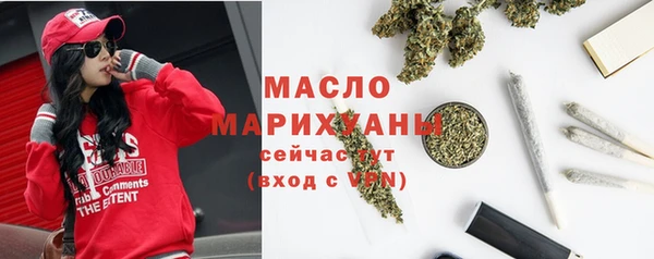 меф Горно-Алтайск