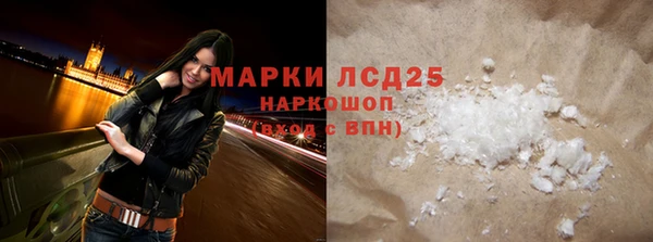 синтетический гашиш Горнозаводск