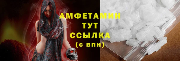 меф Горно-Алтайск