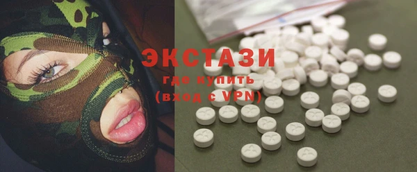 мет Горняк