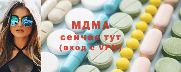 мет Горняк
