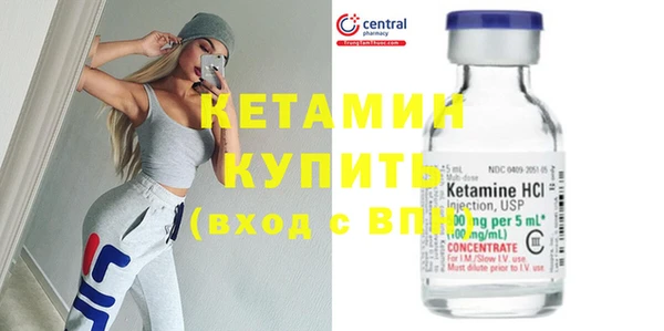 синтетический гашиш Горнозаводск