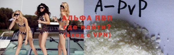 синтетический гашиш Горнозаводск