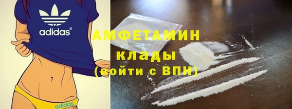 меф Горно-Алтайск