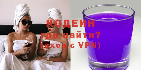 синтетический гашиш Горнозаводск