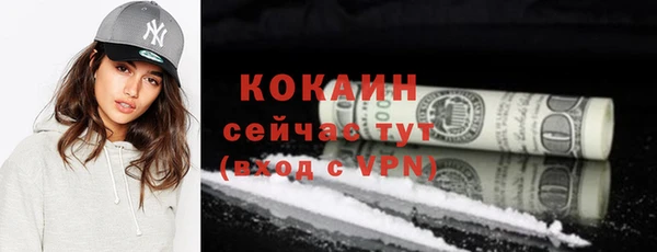 синтетический гашиш Горнозаводск
