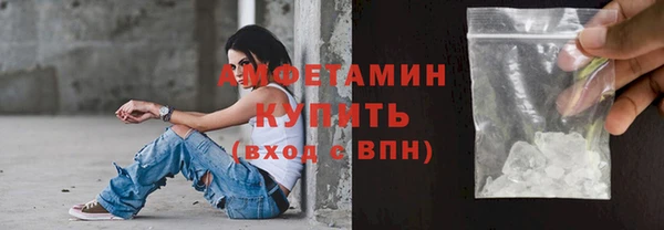 синтетический гашиш Горнозаводск