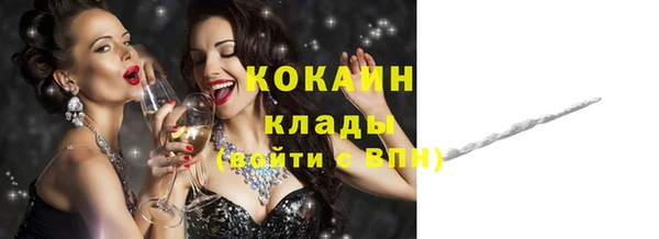 меф Горно-Алтайск