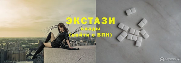меф Горно-Алтайск