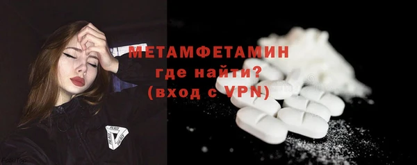 меф Горно-Алтайск