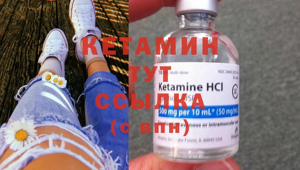 синтетический гашиш Горнозаводск