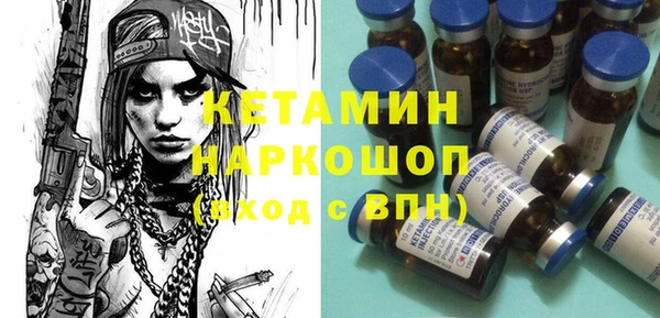 меф Горно-Алтайск