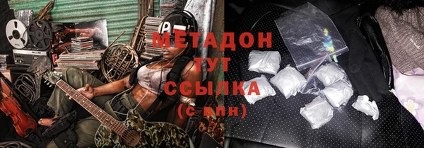 синтетический гашиш Горнозаводск