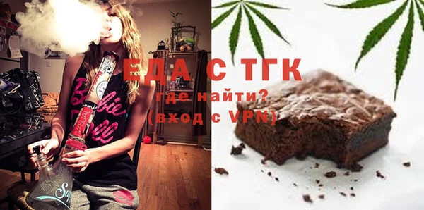 синтетический гашиш Горнозаводск