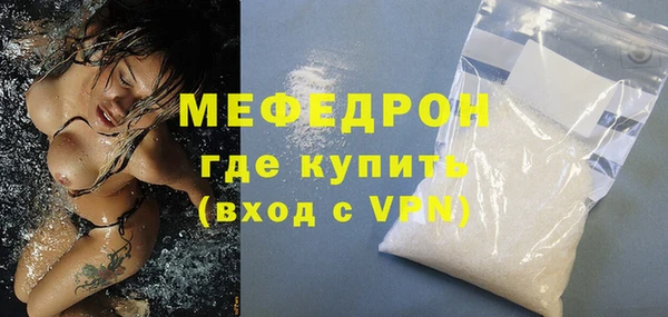 синтетический гашиш Горнозаводск