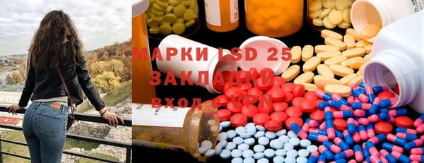синтетический гашиш Горнозаводск