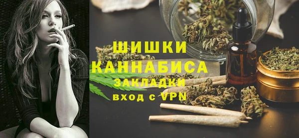 синтетический гашиш Горнозаводск