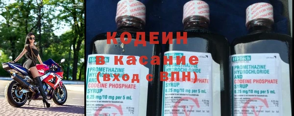 мет Горняк
