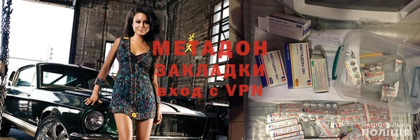 меф Горно-Алтайск