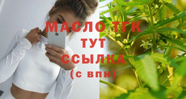 синтетический гашиш Горнозаводск