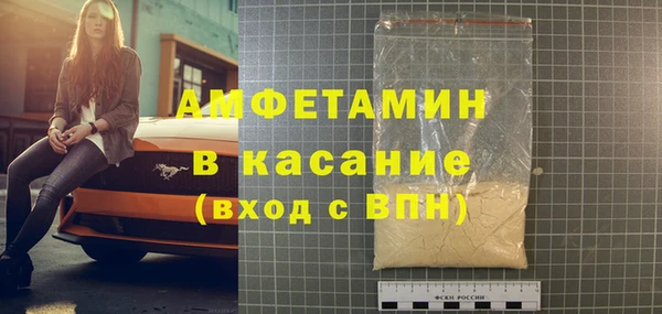 мет Горняк