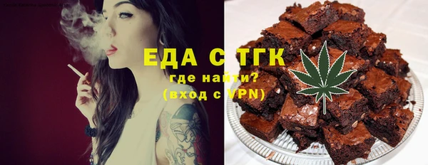 мет Горняк