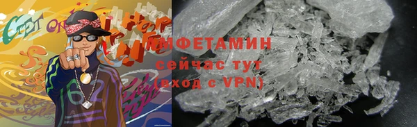 мет Горняк