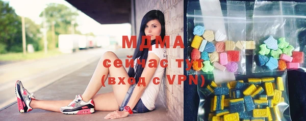 меф Горно-Алтайск