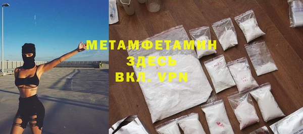 синтетический гашиш Горнозаводск