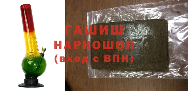 мет Горняк