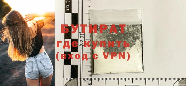 синтетический гашиш Горнозаводск