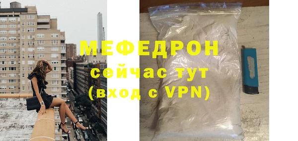 мет Горняк