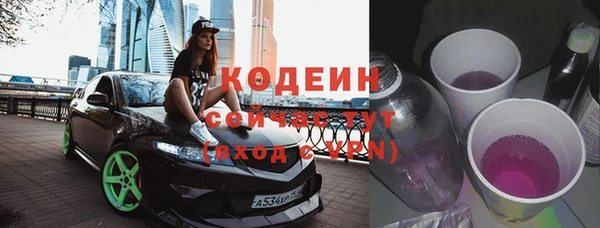мет Горняк