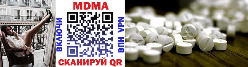 Купить  Пошехонье  MDMA VHQ 