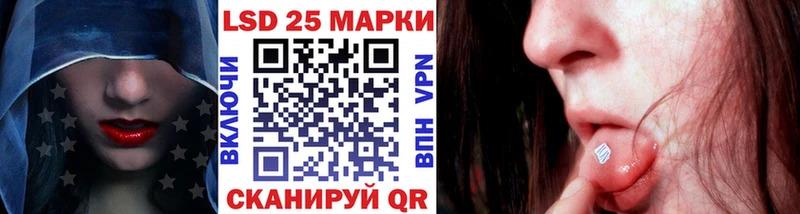 Марки NBOMe 1,5мг  Купить  Пошехонье 