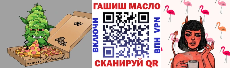 Купить закладки  Пошехонье  ТГК жижа 